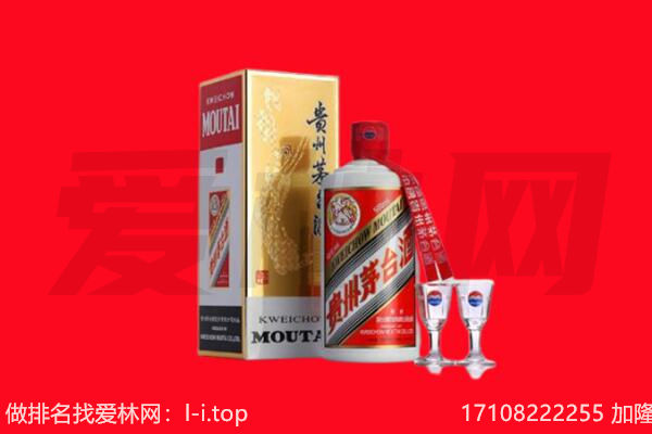 ​万载县回收飞天茅台酒